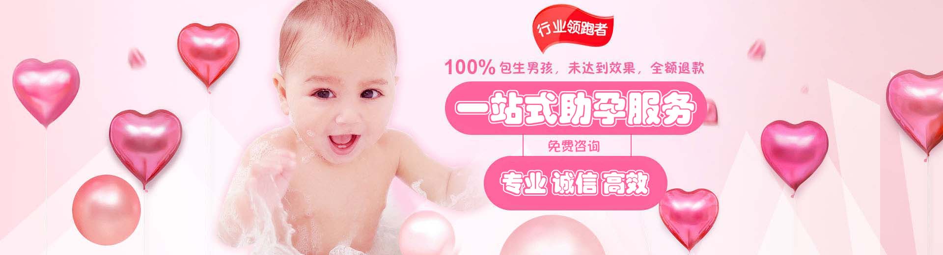 汕尾试管助孕,汕尾试管助孕成功率,试管助孕靠谱吗图片1