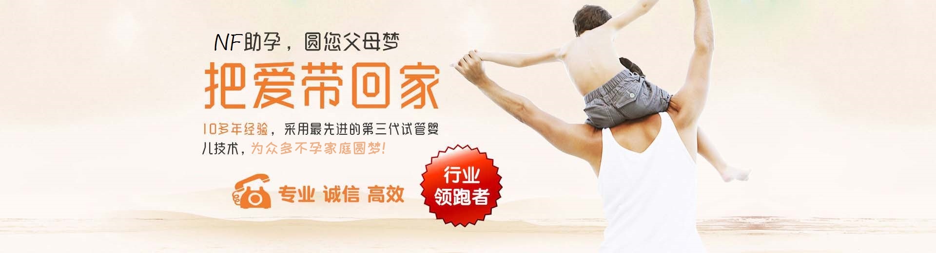 汕尾试管助孕,汕尾试管助孕成功率,试管助孕靠谱吗图片3